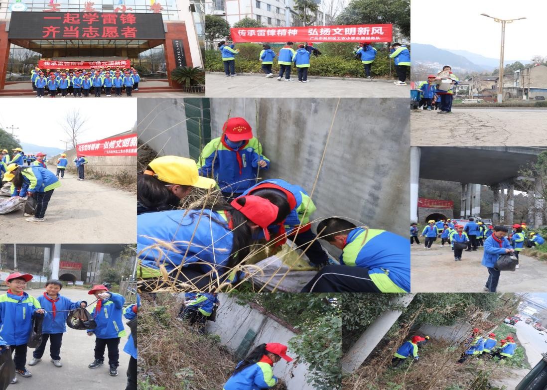 廣元市利州區(qū)工農(nóng)小學(xué)開(kāi)展學(xué)雷鋒活動(dòng)(圖2)