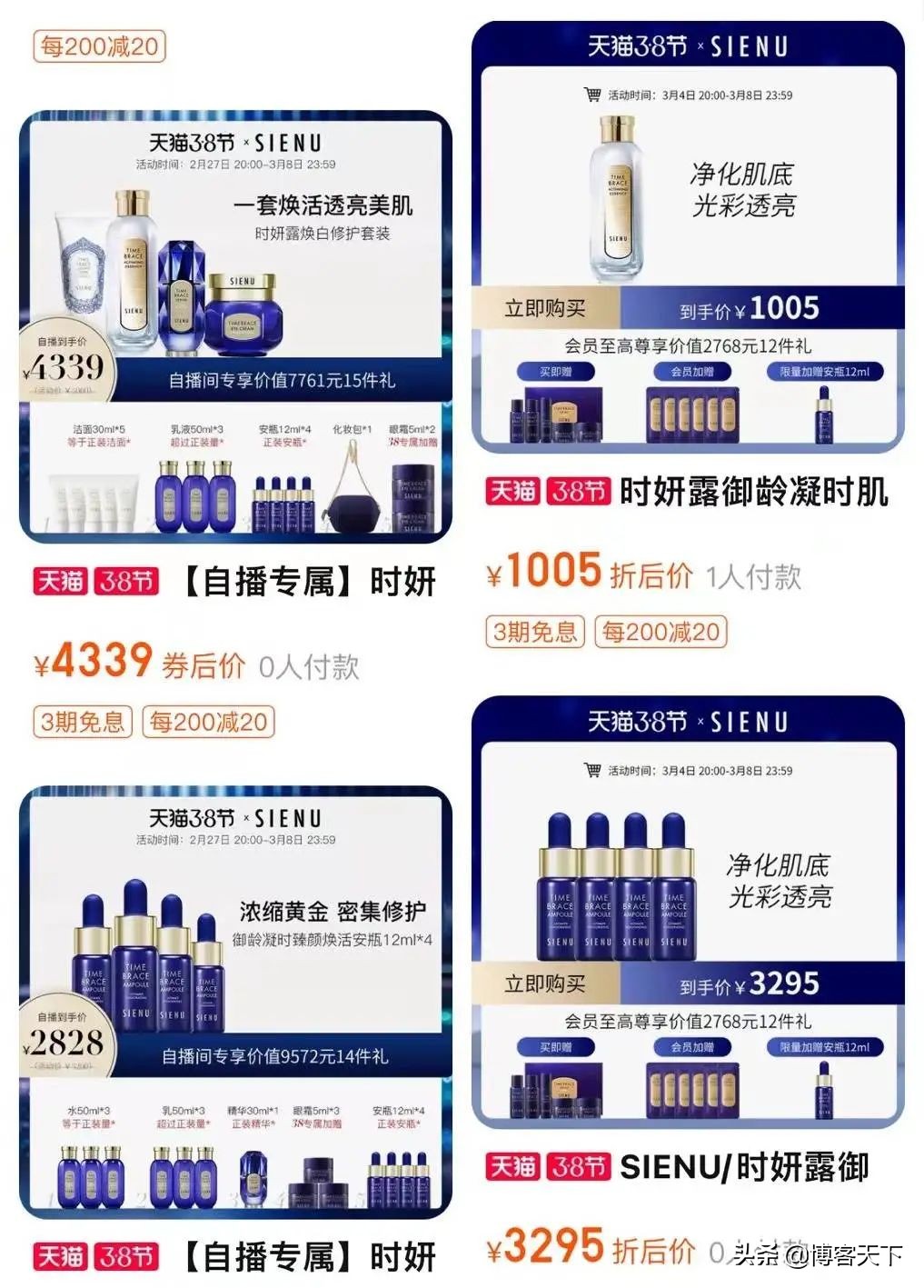 靠代言人走红的韩妆品牌，为什么现在没人买了？