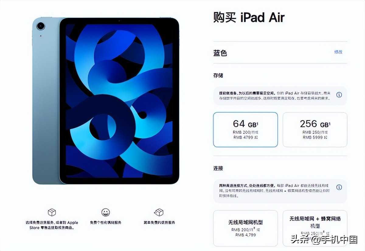 如何查看ipad型号和尺寸（如何查看ipad型号和尺寸参数）-第6张图片-科灵网