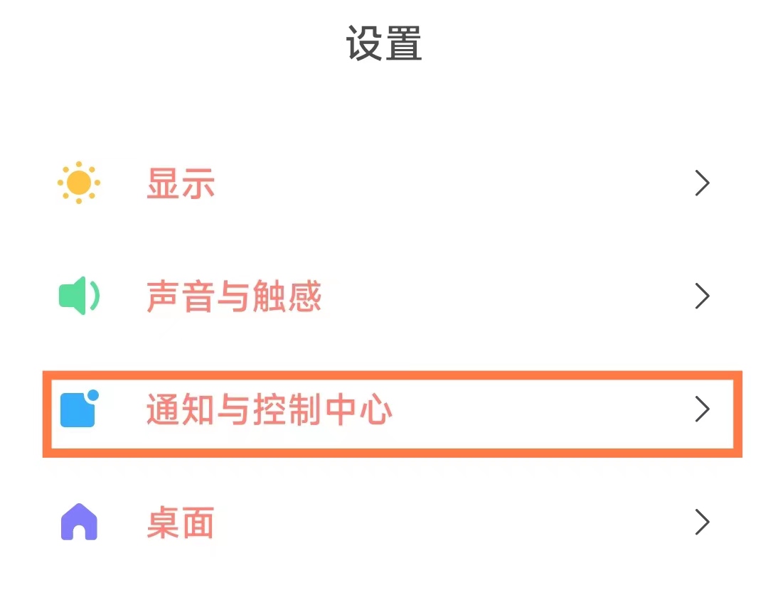 微信來消息不提示是怎么回事？怎么解決？