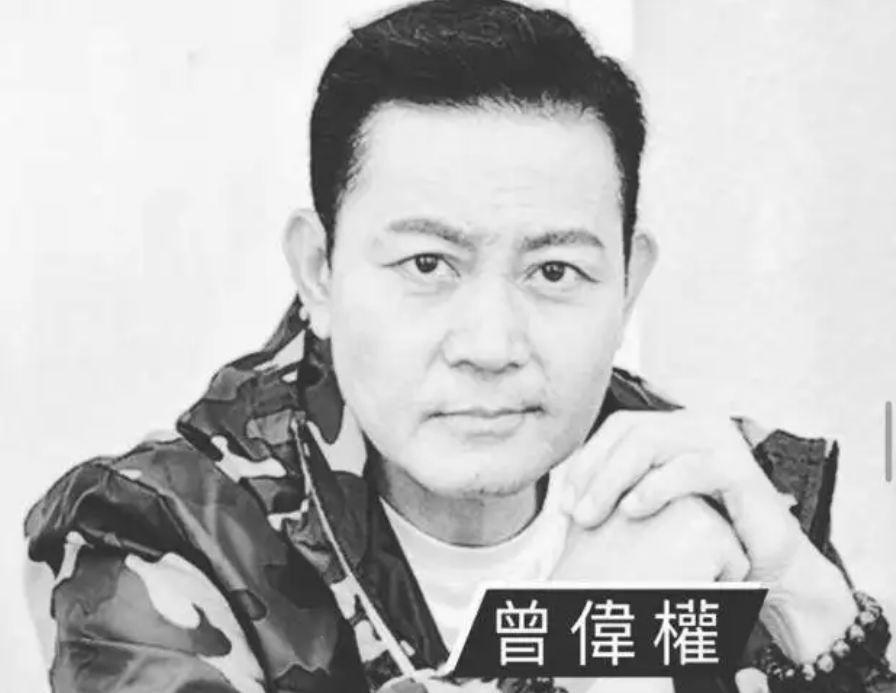 曾伟权:一生未娶,59岁去世无子女送终,距离他60岁生日仅差10天