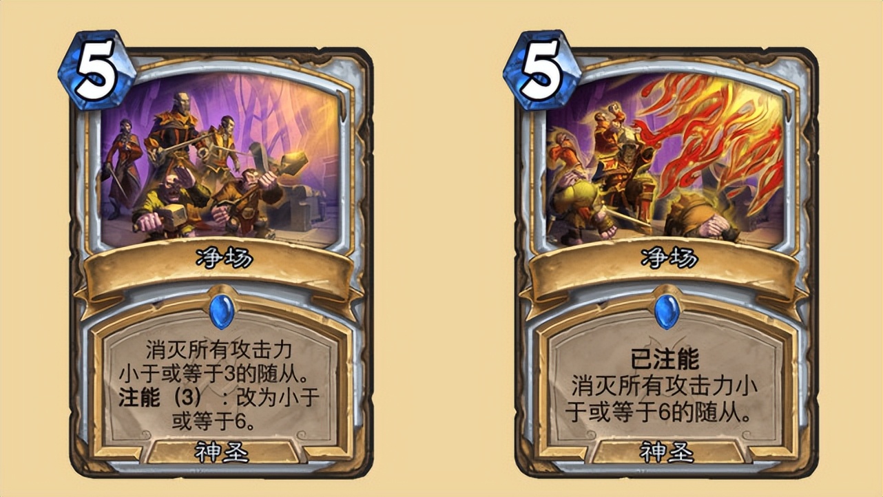 炉石传说：牧师新卡竞技场点评，偷牌快乐无限