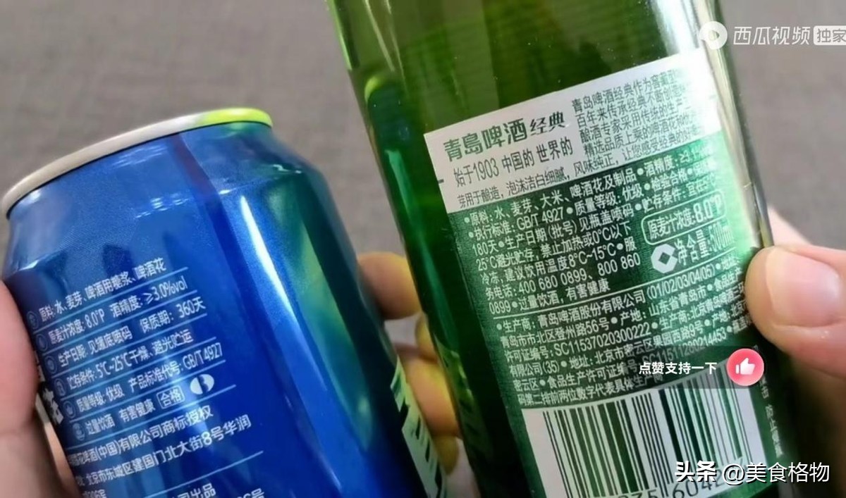 怎么开啤酒瓶盖（教你3招轻松打开啤酒瓶盖）