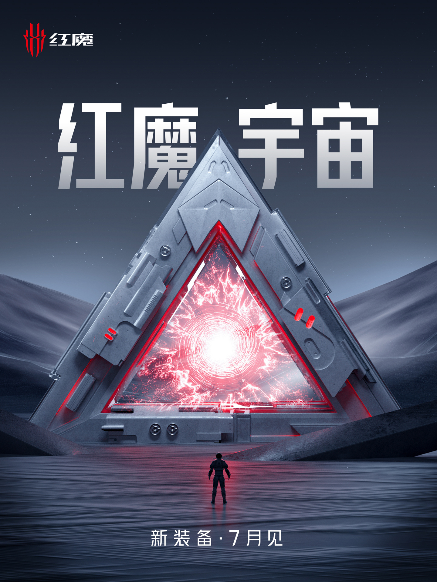 七月新机预热，骁龙8+Gen1亮相，这些手机品牌都有点拼