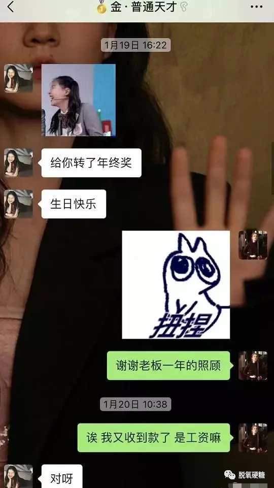 私下打骂助理？回应质疑结果惹出大瓜？