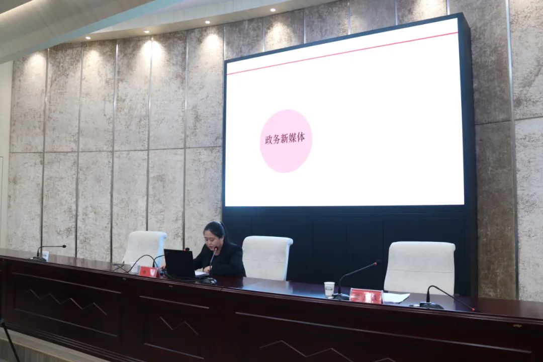 慶陽(yáng)市政法新媒體宣傳培訓(xùn)班舉辦
