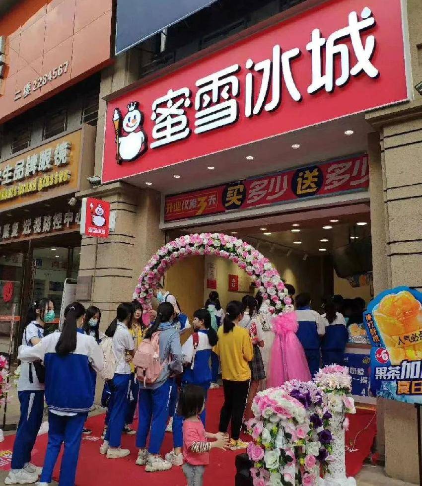 加盟冰雪蜜城大概多少钱？冰雪蜜城店加盟费多少?