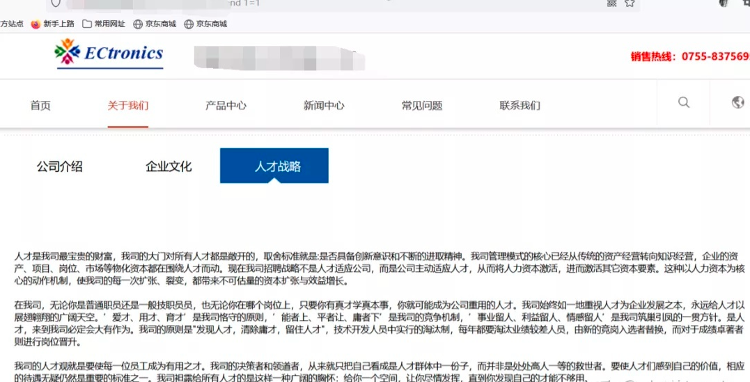 一個完整挖洞 /src 漏洞實戰流程「滲透測試」
