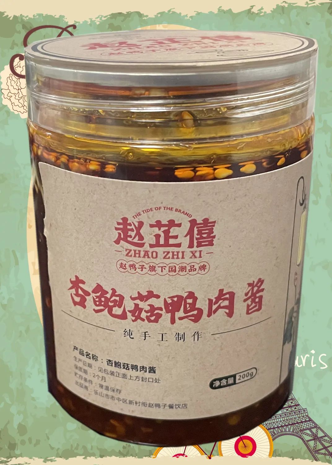 国潮品牌赵芷僖：最是一年春好处，品味美食正当时