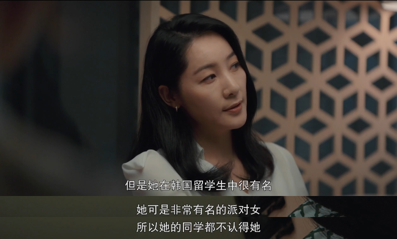 当代的韩剧女性，虚荣、腹黑、麻木缥缈