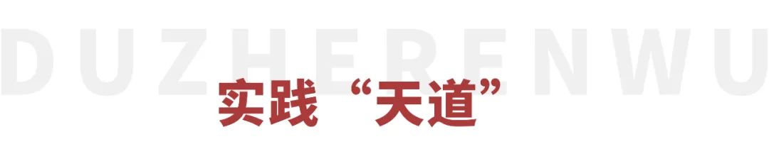 天道为什么被禁（封杀10年，暴涨9.2，恭喜这国产神剧终于平反）