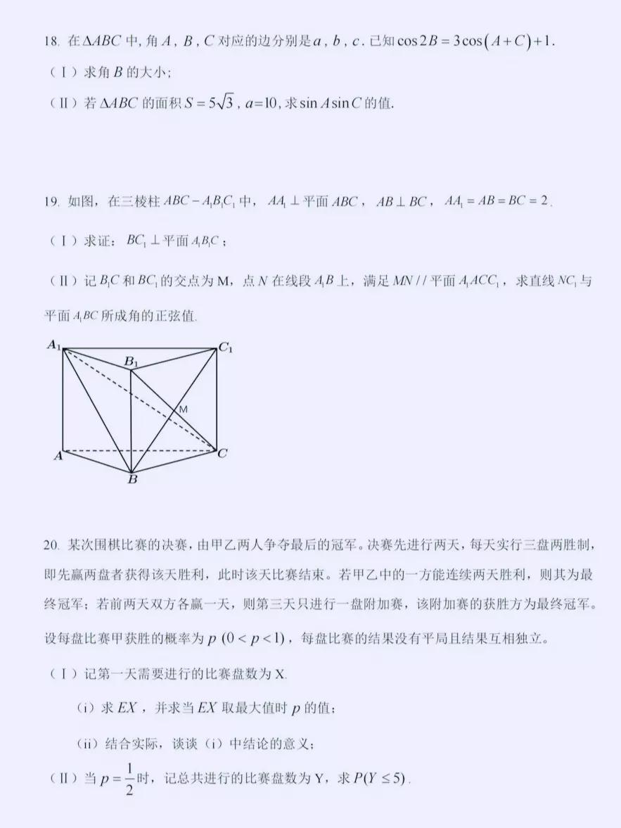 福建四地市2022届高三“一练”数学