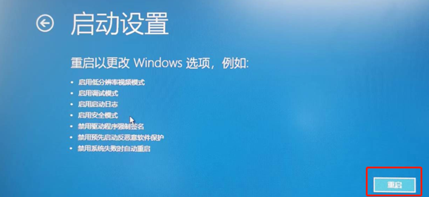 升級 Win11 后黑屏、藍屏？試試這幾招