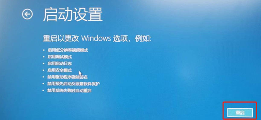 升级 Win11 后黑屏、蓝屏？试试这几招