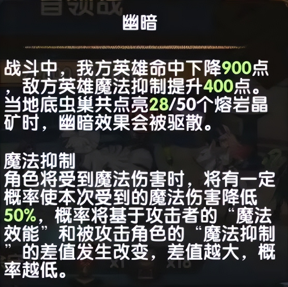 「活动向」S7beta赛三王阵容推荐&尾王升爵阵容建议
