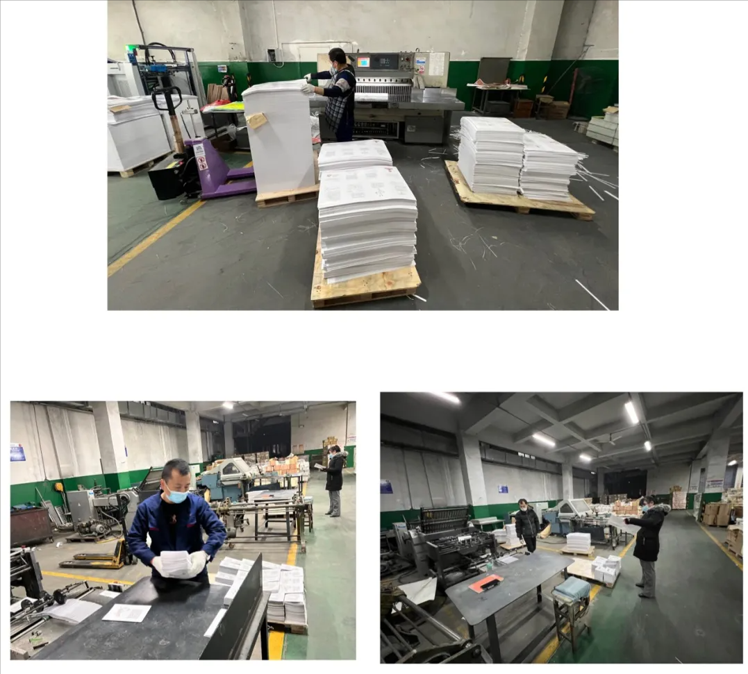 �������� ����˼άӡ�����޹�˾���ж�