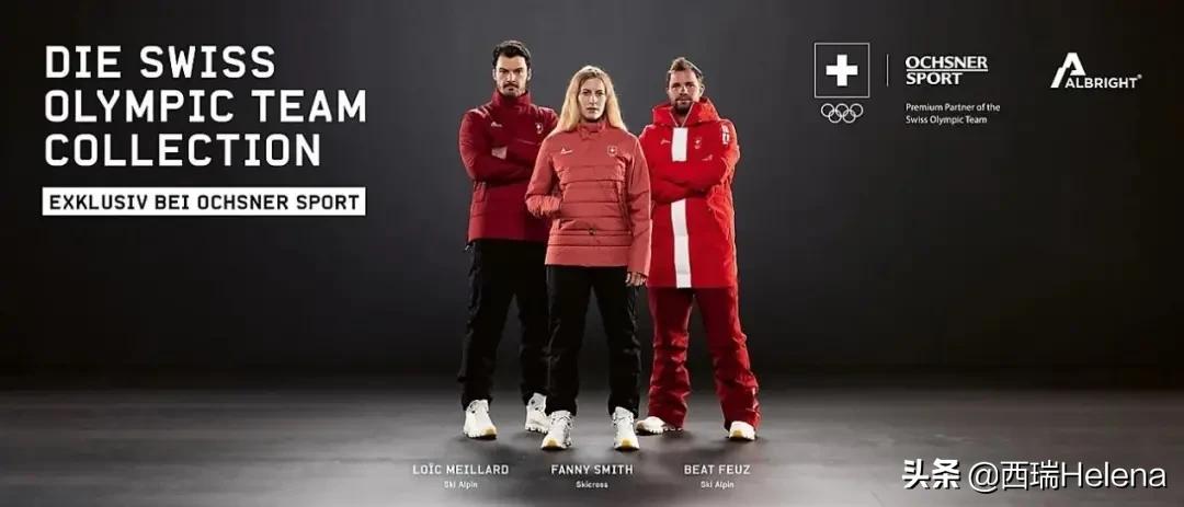 奥运会t恤有哪些（共赴“2022北京冬奥会”冰雪之约，各国代表队战袍盘点）