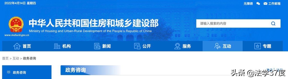 建设工程观点集成之六：国企400万工程能否直接与子公司签合同？