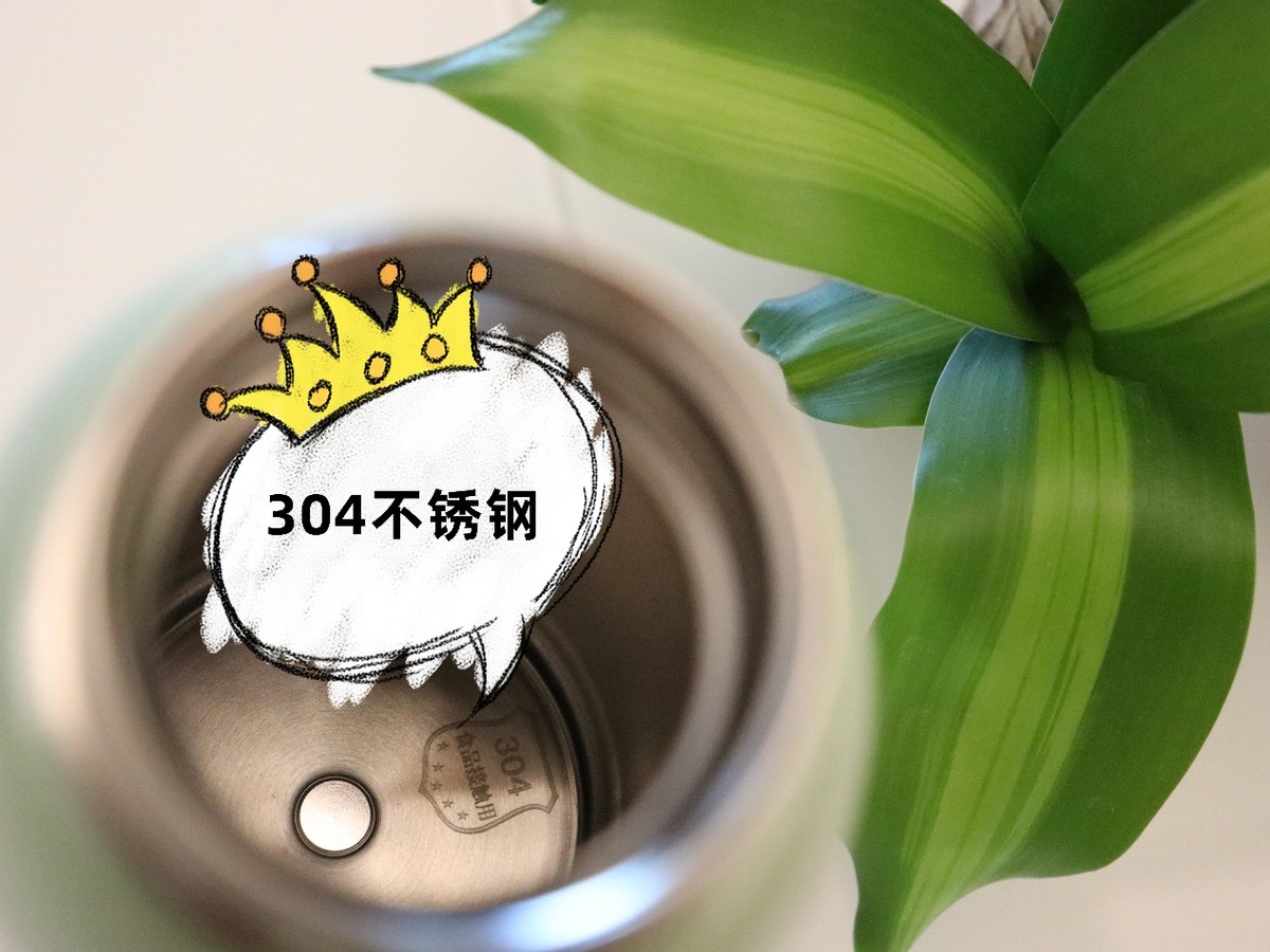 如何挑选好的保温瓶(不锈钢保温杯选304还是316？别再纠结了，区别并不大)