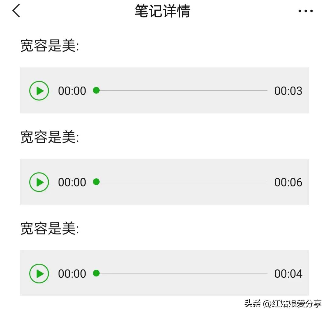 微信收藏标签怎么删除（微信收藏里的东西删除怎么恢复）-第4张图片-巴山号