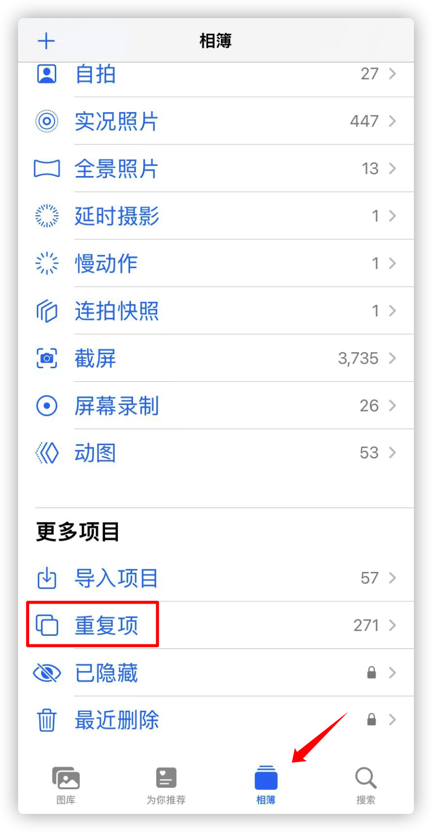 iOS 16 新功能太好用，一键释放 10 个 G