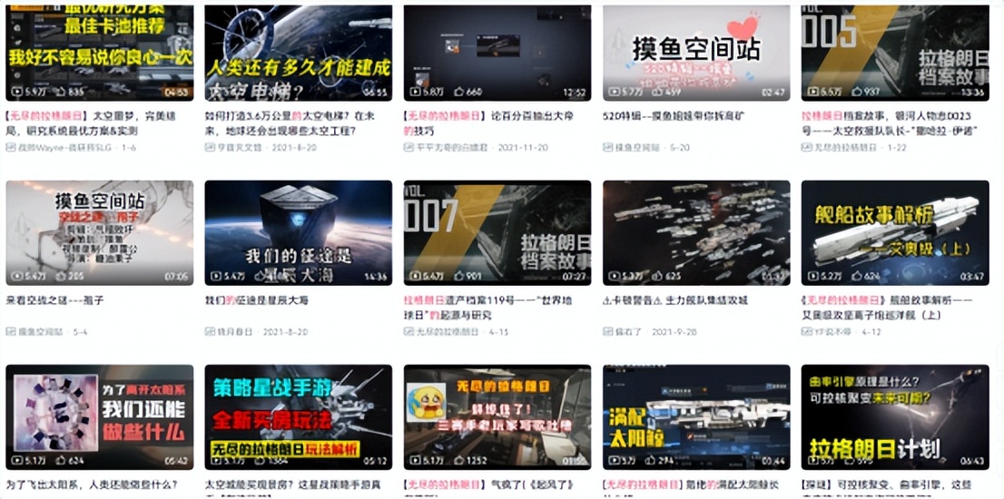 力压群雄登顶榜首，为何《无尽的拉格朗日》被称为SLG手游新标杆