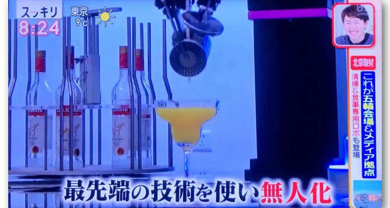 日本记者义墩墩：陷入事业低谷的中年男人，和他的《中国奇遇记》