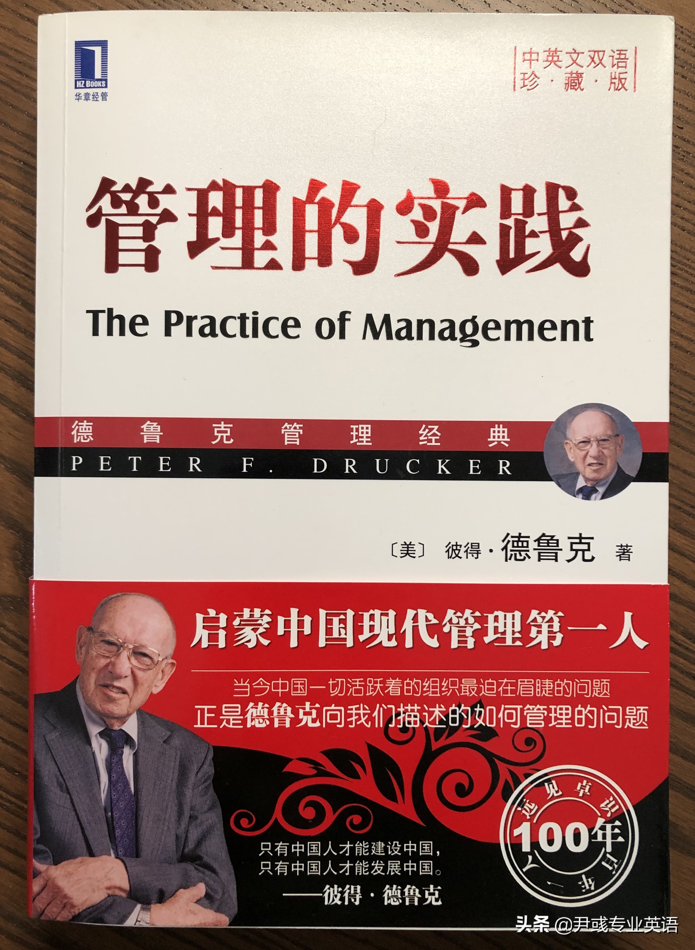 专业英语Day555丨没有几个员工明白税前收入其实不算真正的收入