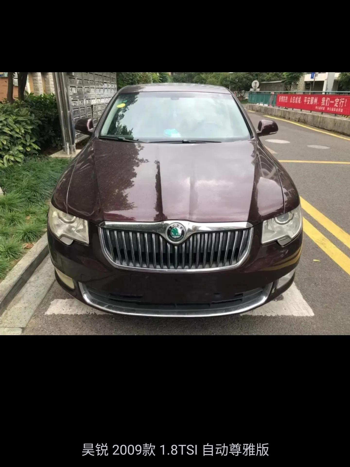 3万元以内的二手自动挡合资B级车（2）