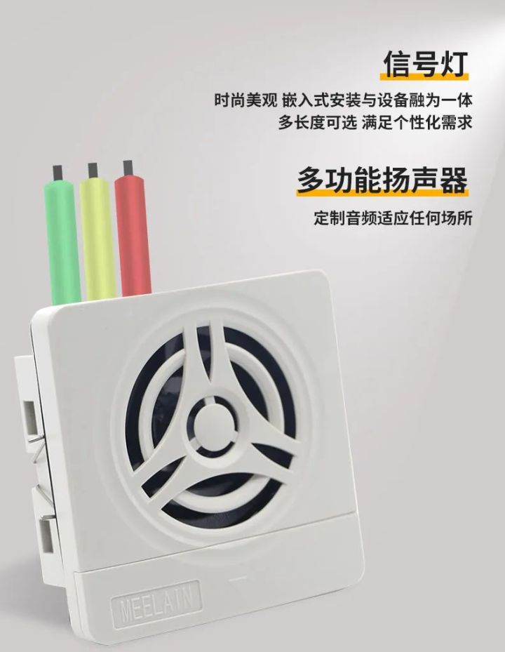 新能源行业中信号灯，照明灯的应用