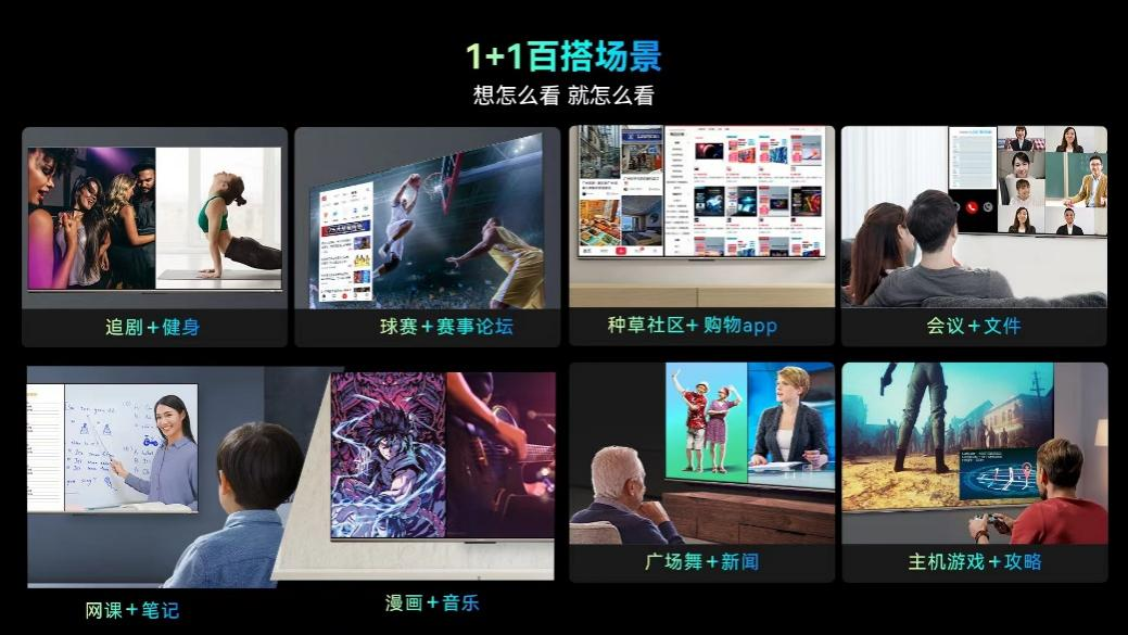 看足球比賽哪個app好（綠茵觀賽怎樣才過癮？康佳“足球狂歡派對”帶來沉浸式看球體驗）