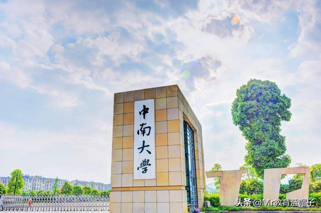 湖南农业大学是211或者985吗（湖南农业大学是985还是211学校）-第4张图片-华展网