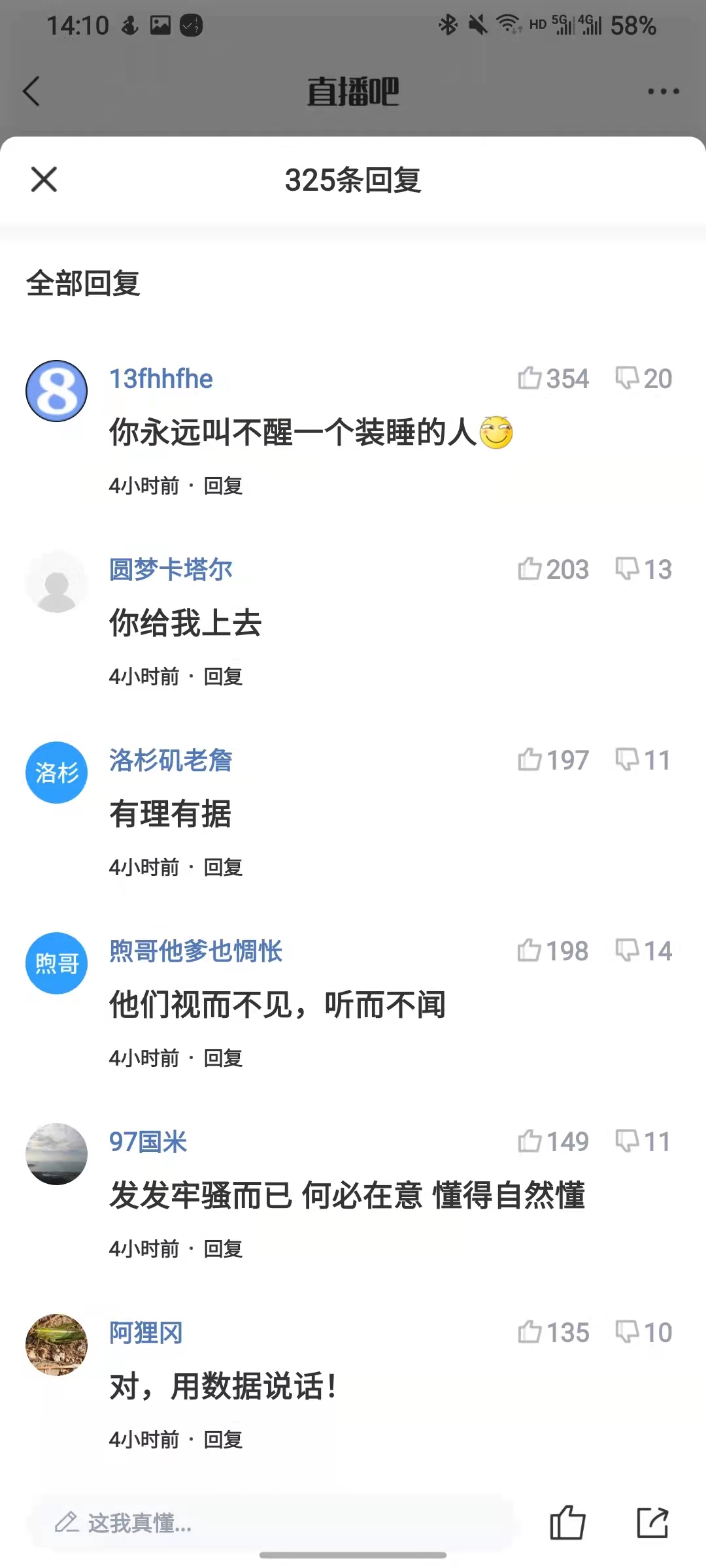 越来越难相信这些足球奖项了(为什么金球奖再次被“质疑”)