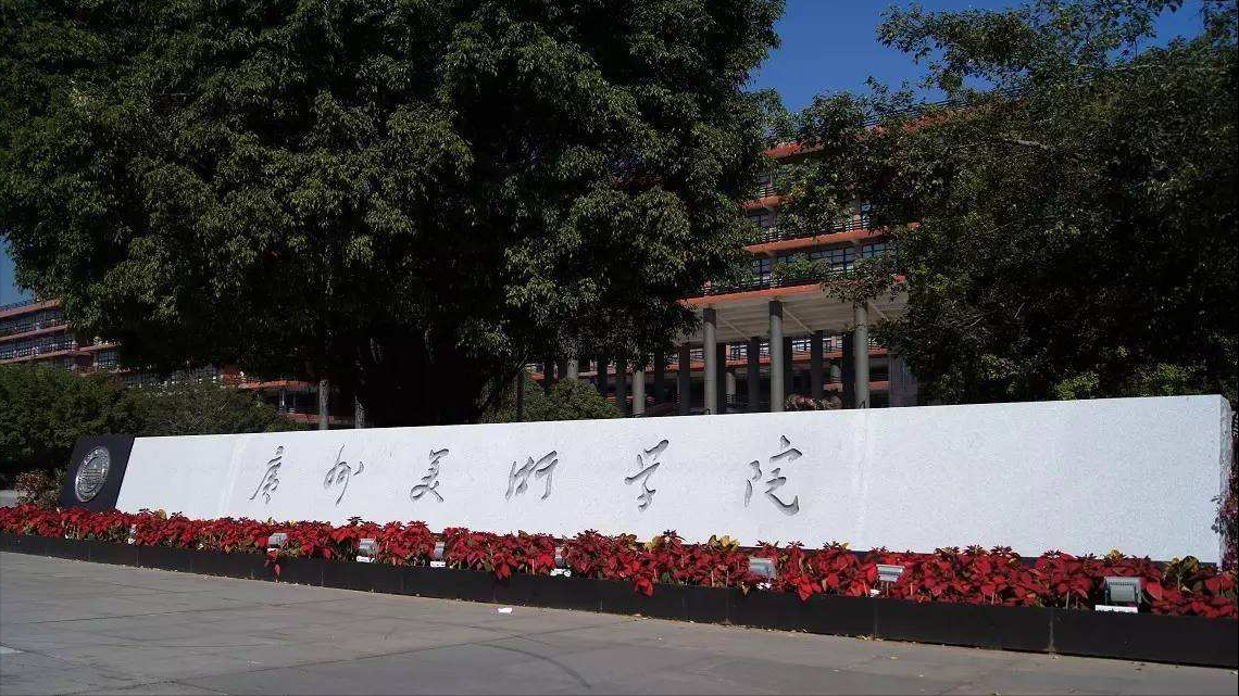 2022广州美术学院校考三大变化，从默写到照片写生，美术生需关注