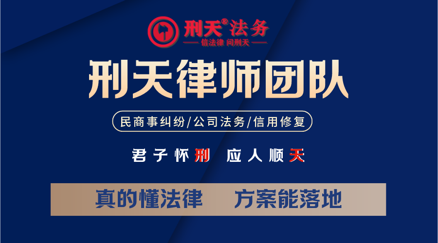 裁判文書(shū)網(wǎng)及企查查、天眼查上的訴訟記錄或官司記錄如何刪除？