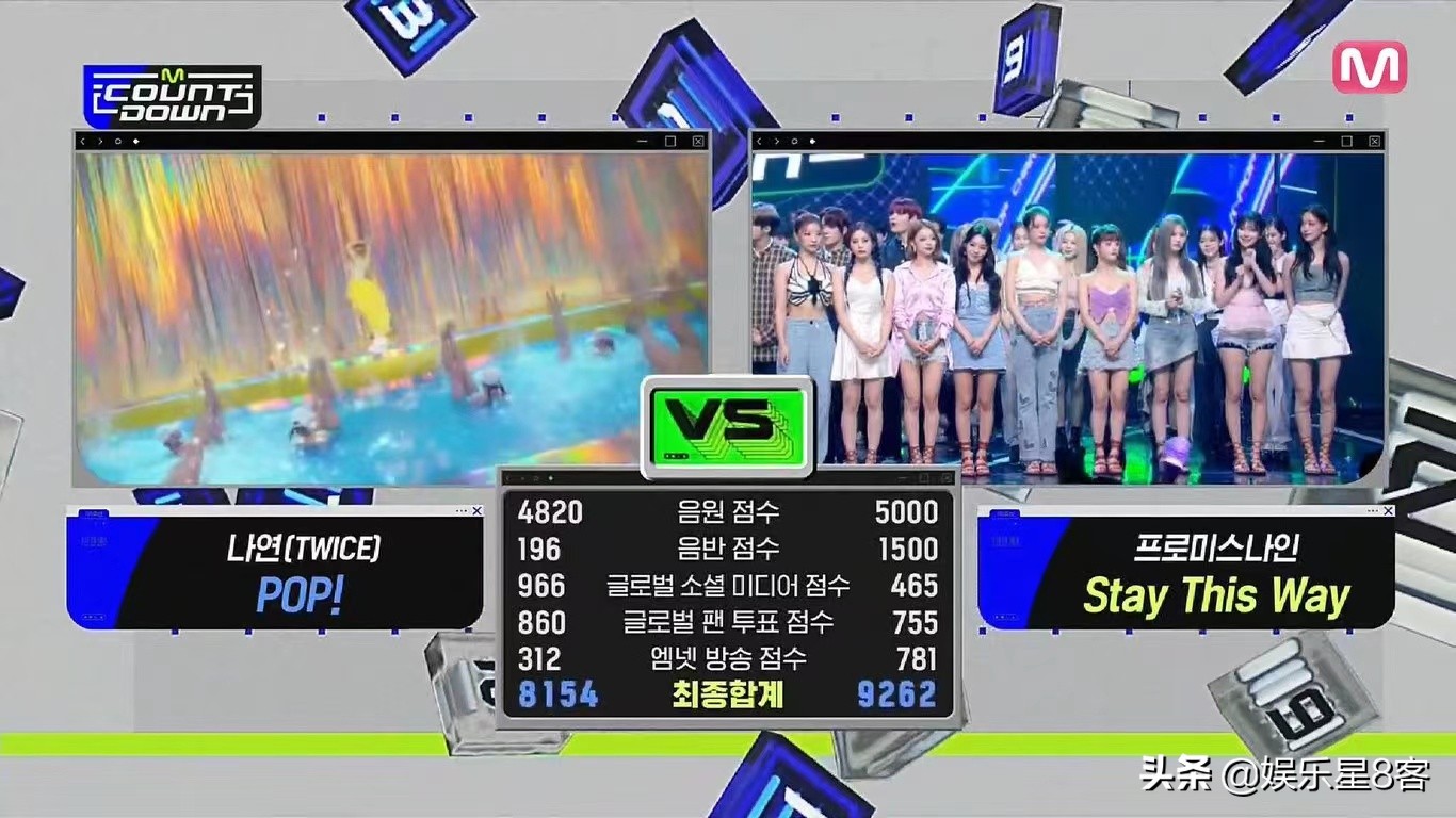 fromis_9粉丝利用未成年人漏洞刷分，林娜琏“POP!”痛失2个一位