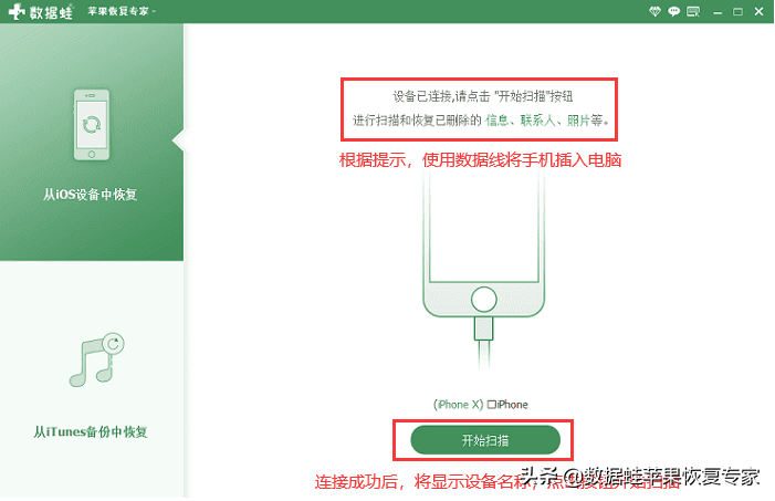 QQ聊天记录删除了怎么恢复？2个方法有效解决