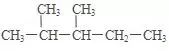 c6h14的同分异构体的结构简式-第19张图片-昕阳网