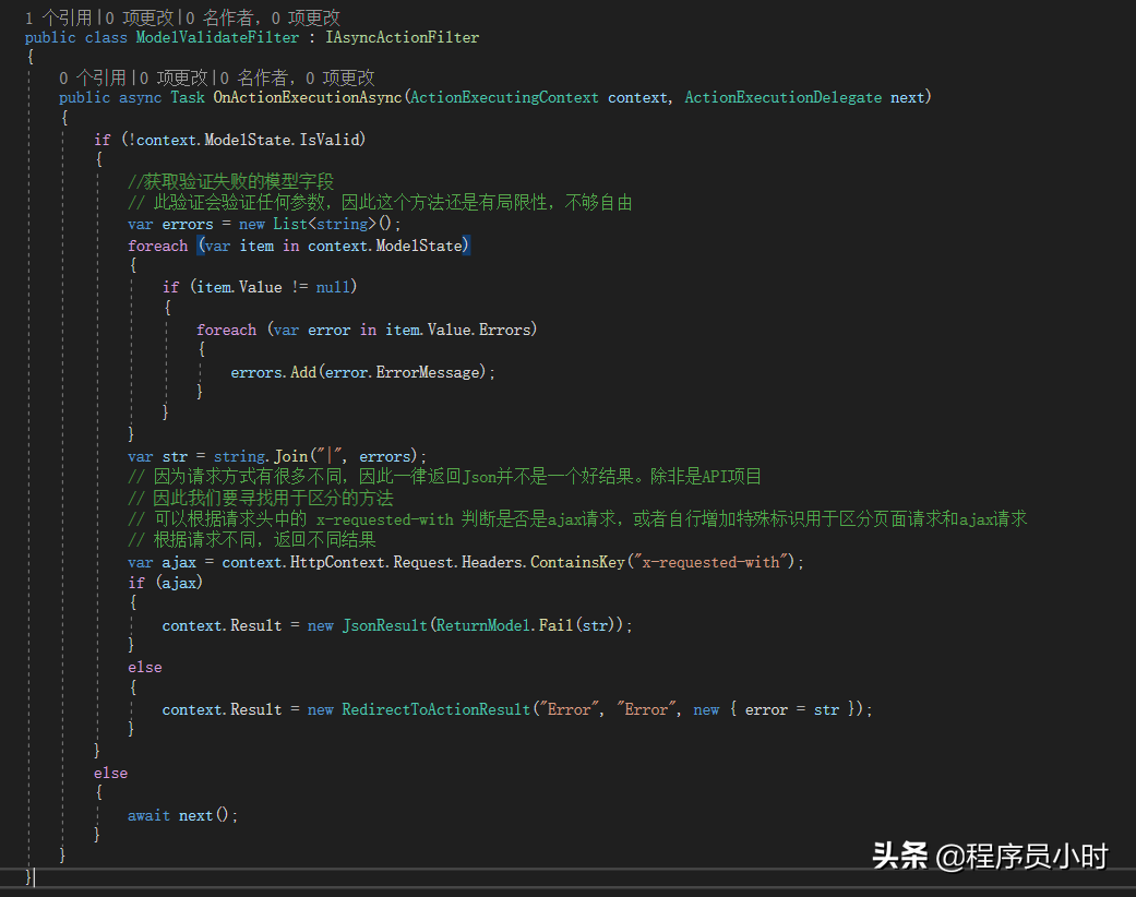 C# .NET 6 校园图书管理系统：第十一章 添加统一模型验证处理机制