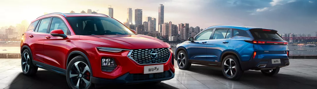 海马汽车2021款看见车型上市，时尚外观配智能科技