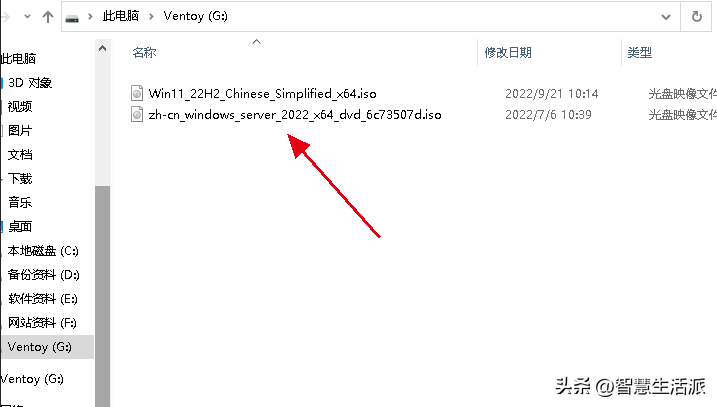 Windows11 22H2 U盘（解除 TPM 2.0 限制）详细安装教程