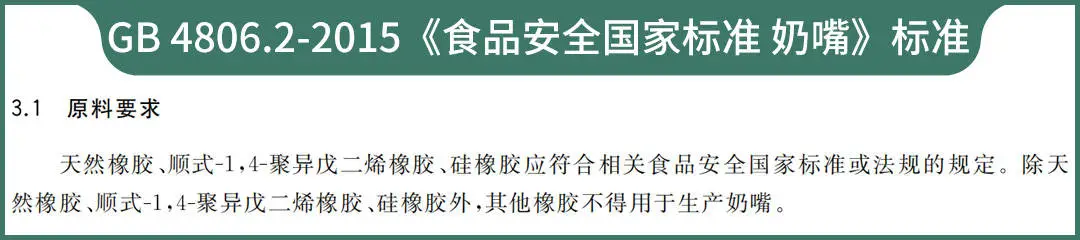 给宝宝选奶瓶的3大维度，很多爸妈第一步就做错了