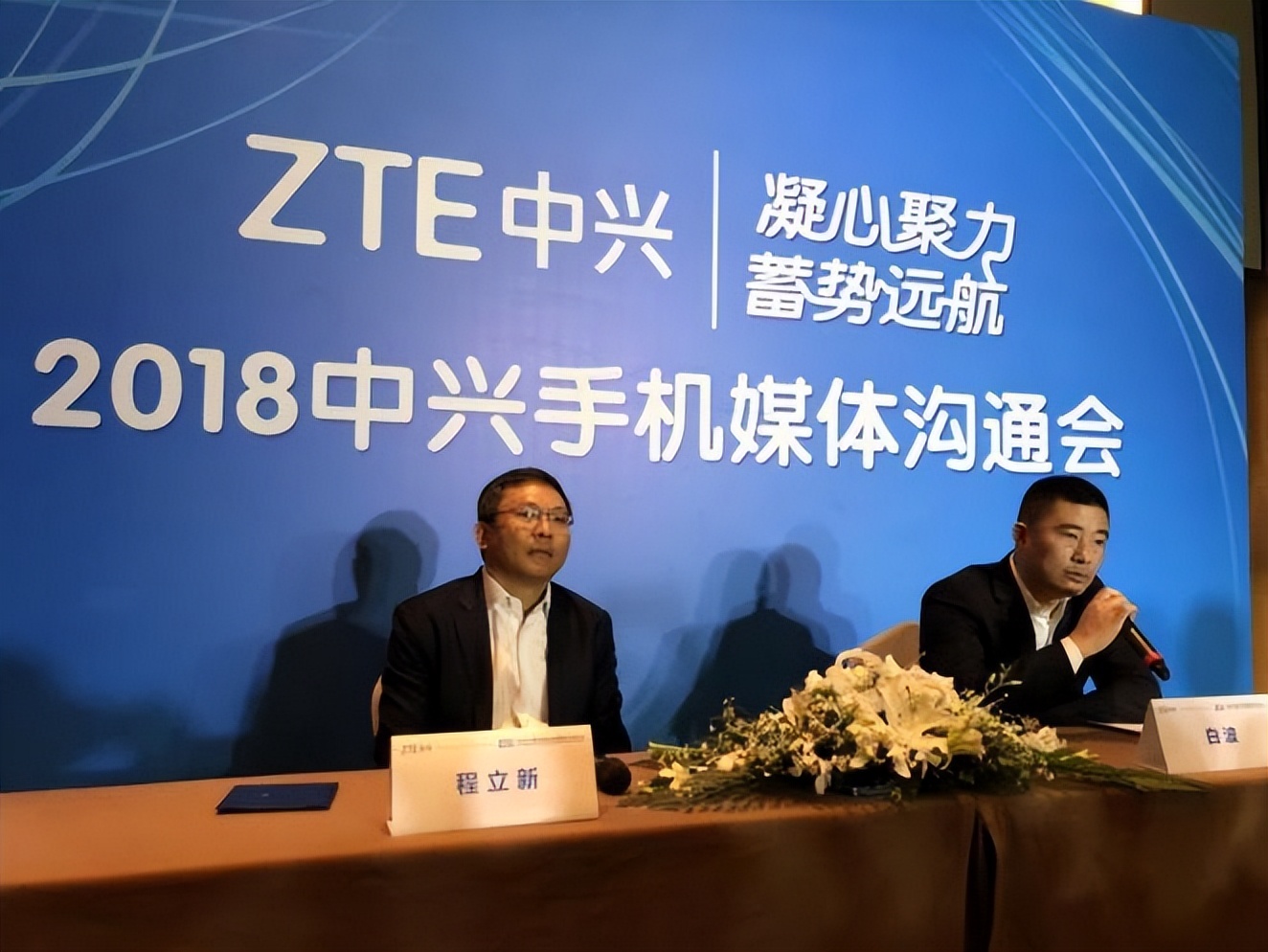 通信历史连载107-中华酷联之中兴手机的历史
