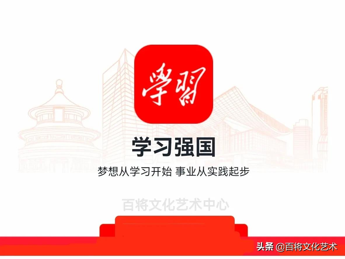 冬奥「百将文化」于庆田将军编著收集 | 北京冬残奥会的诗文短句