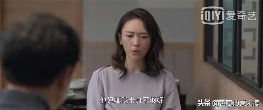 《心居》原著：施源吸过毒、婚前搞暖昧，顾清俞嫁给他到底图什么