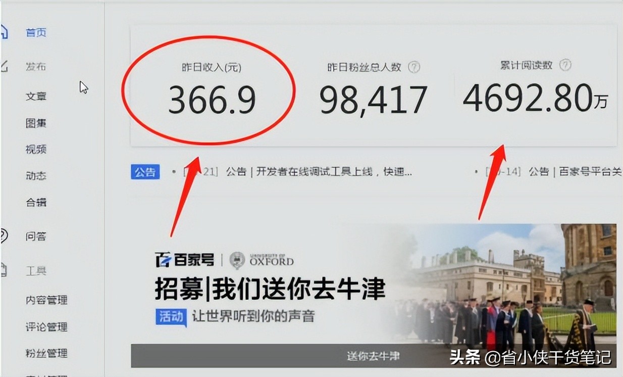 个人自媒体怎么起步？一篇文章告诉你它背后的底层逻辑