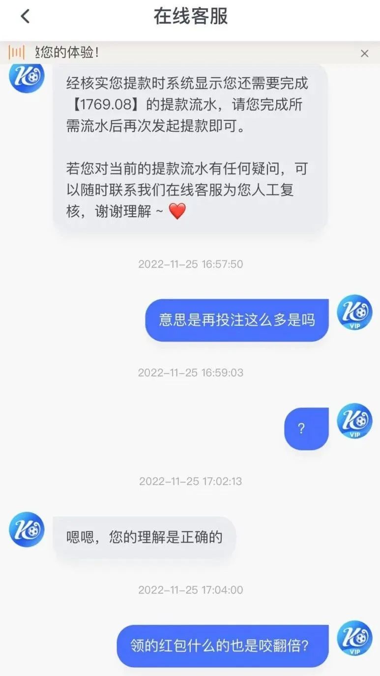 世界杯專用球為什么這么貴啊（一把梭哈1萬，誰是世界杯賭球的獵物？）