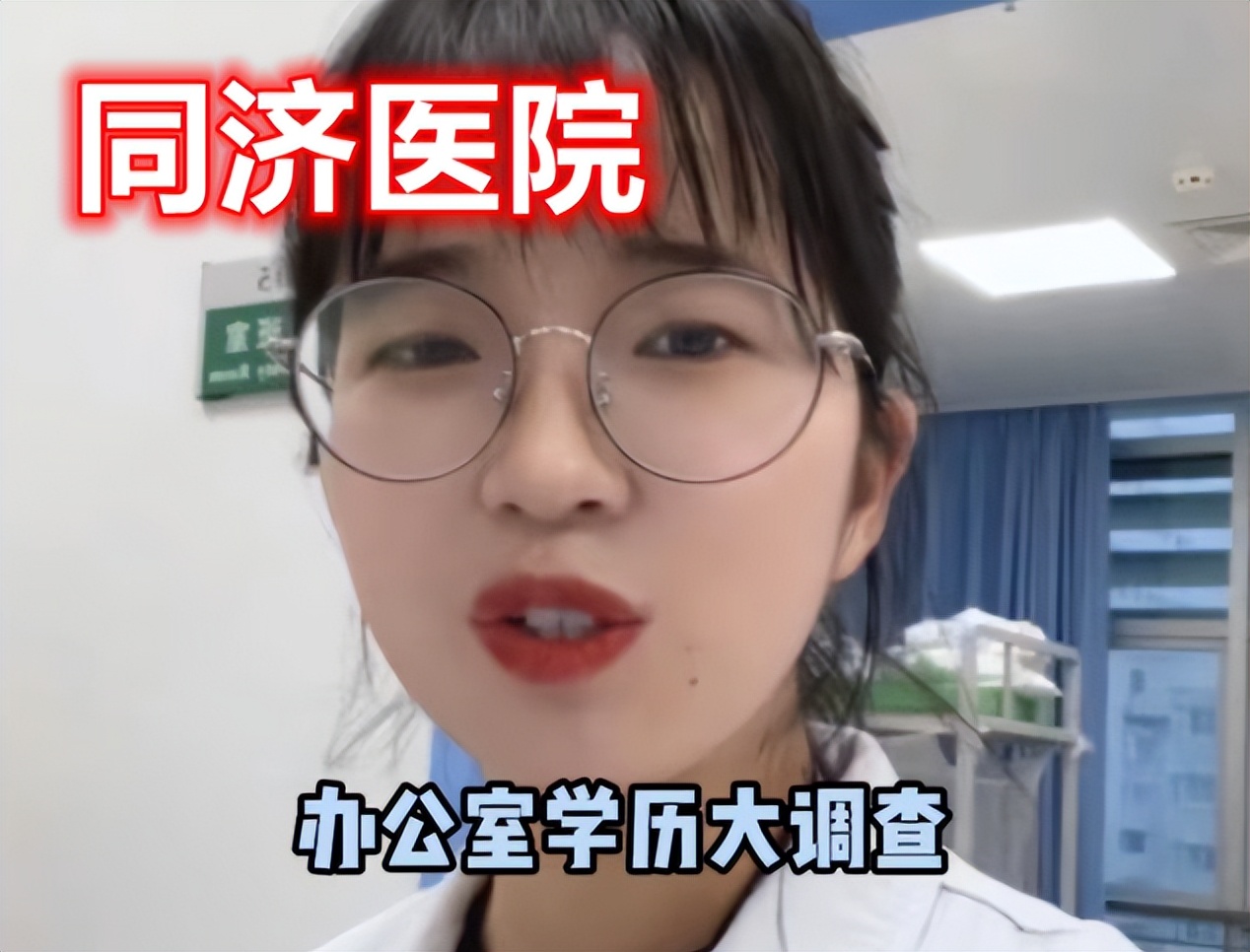 2022年医科大学排行榜，哈医大成“黑马”，医药高校格局大洗牌？