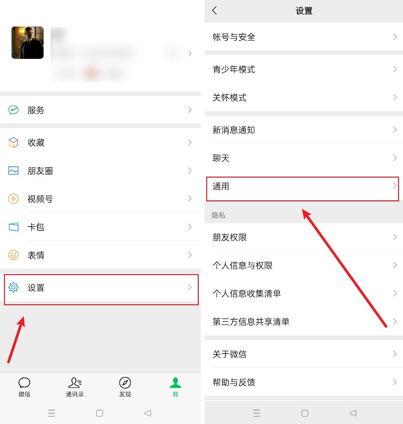 为什么看不到微信好友的微信运动（为啥看不见微信好友的微信运动）-第2张图片-科灵网