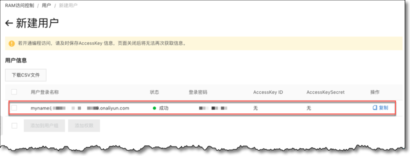 acme-sh-ssl